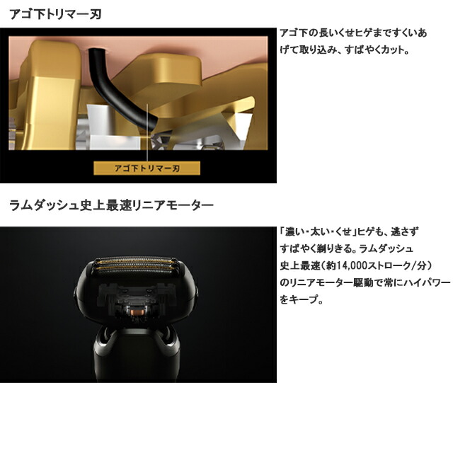 楽天市場】パナソニック ラムダッシュPRO 5枚刃 ES-L570D【メンズ