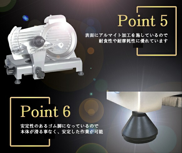 楽天市場】ミートスライサー BS25 10インチ 3年保証 業務用 肉