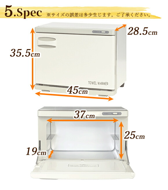 楽天市場】タオルウォーマー TW-18S/F 1年保証 ホワイト 横開き/縦開き