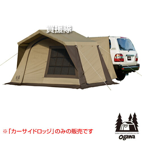 楽天市場】小川キャンパル カーサイドロッジ 2340 【オガワ 小川テント