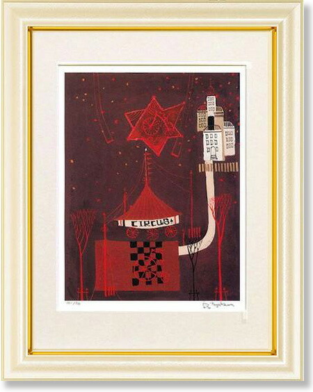 楽天市場】早川 義孝の通販