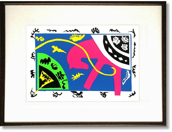 楽天市場】絵画 マティス・馬、騎手、ピエロ シルクスクリーン刷