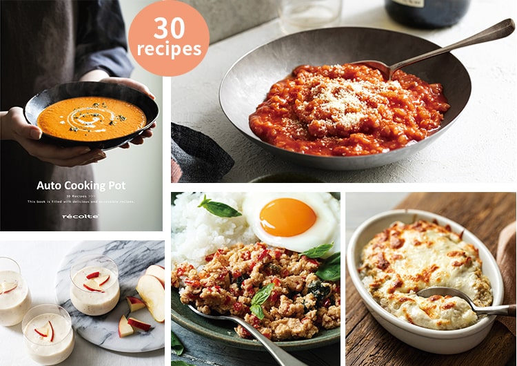 楽天市場】レコルト recolte 自動調理ポット 豆乳メーカー 全自動 豆乳