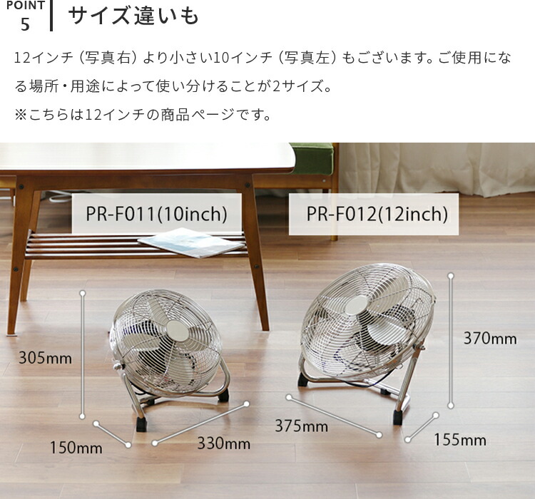 楽天市場】おしゃれ 扇風機 メタルサーキュレーター 12インチ PRISMATE