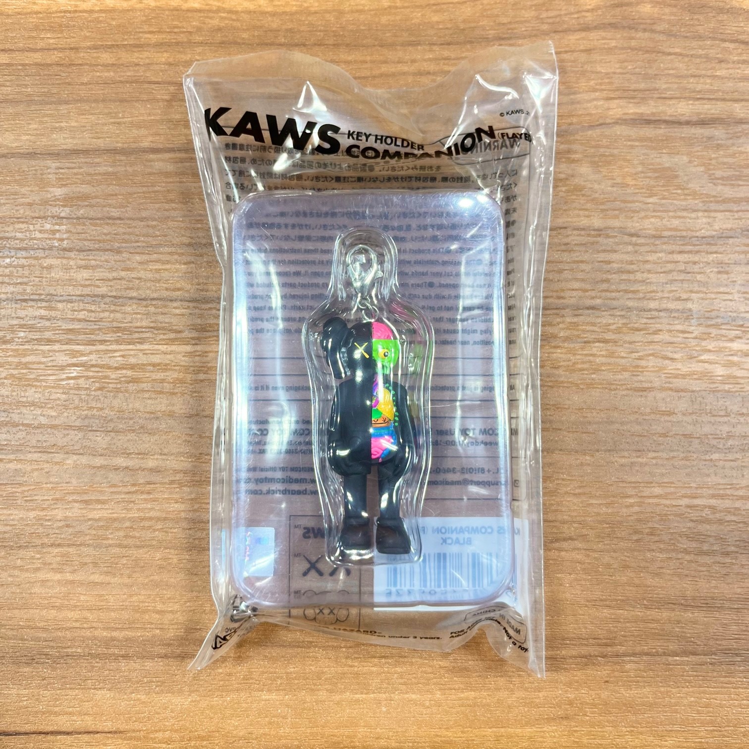 楽天市場】カウズ コンパニオン・KAWS COMPANION (FLAYED) KEYHOLDER