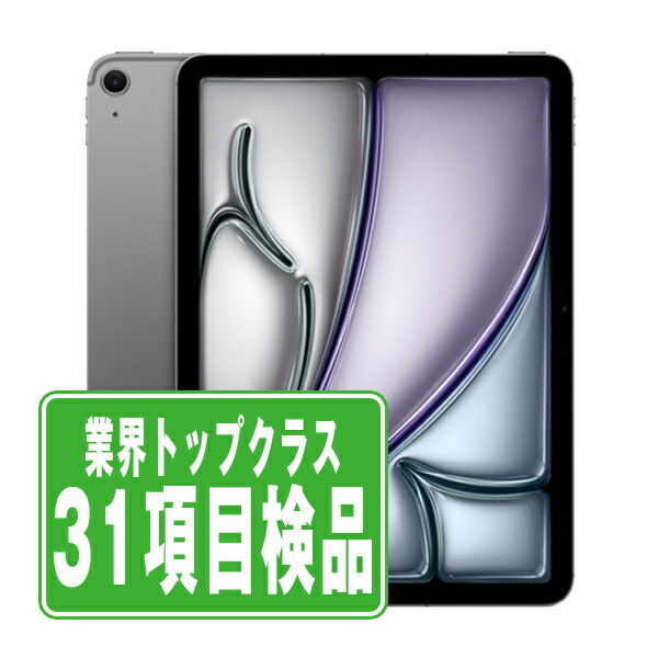 楽天市場】ipad air 13インチ m2の通販