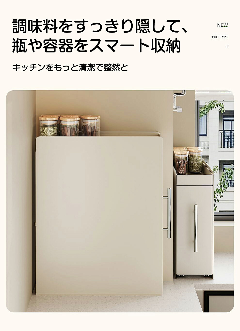 楽天市場】調味料ラック スパイスラック 隠せる調味料ラック 大容量 2