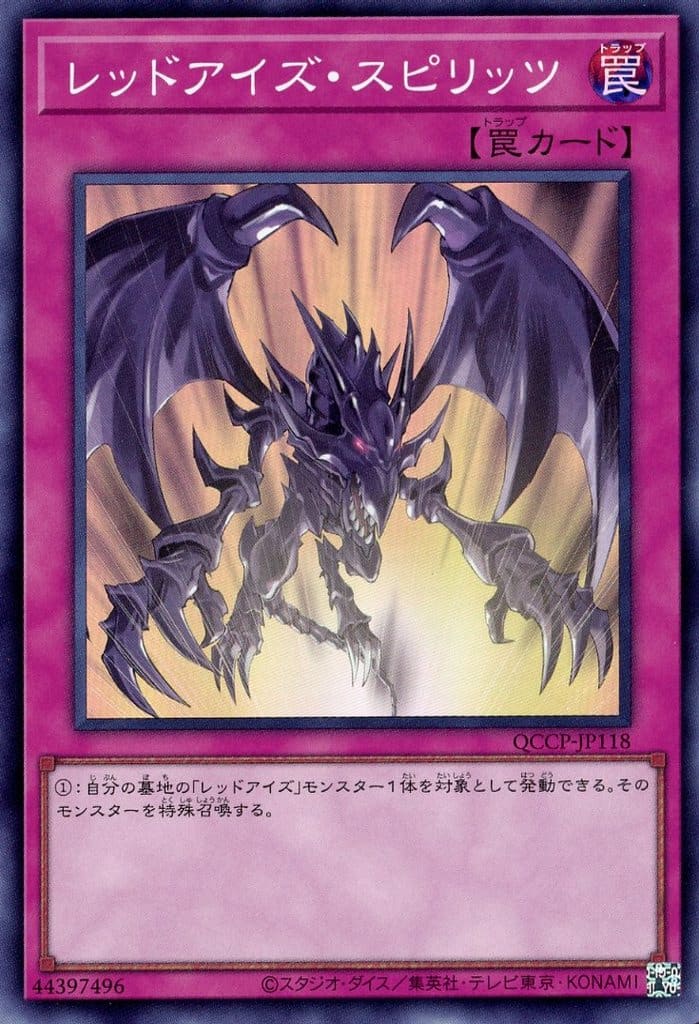 楽天市場】レッドアイズの通販