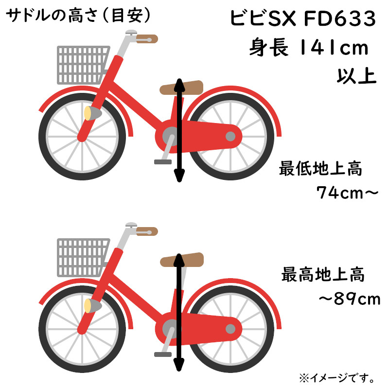 楽天市場】5倍 23日早朝迄 電動アシスト自転車 パナソニック ビビ・DX