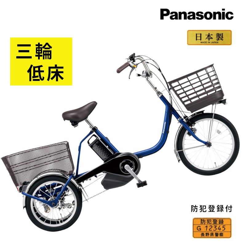 楽天市場】完売御礼 電動アシスト自転車 パナソニック ビビライフ BE