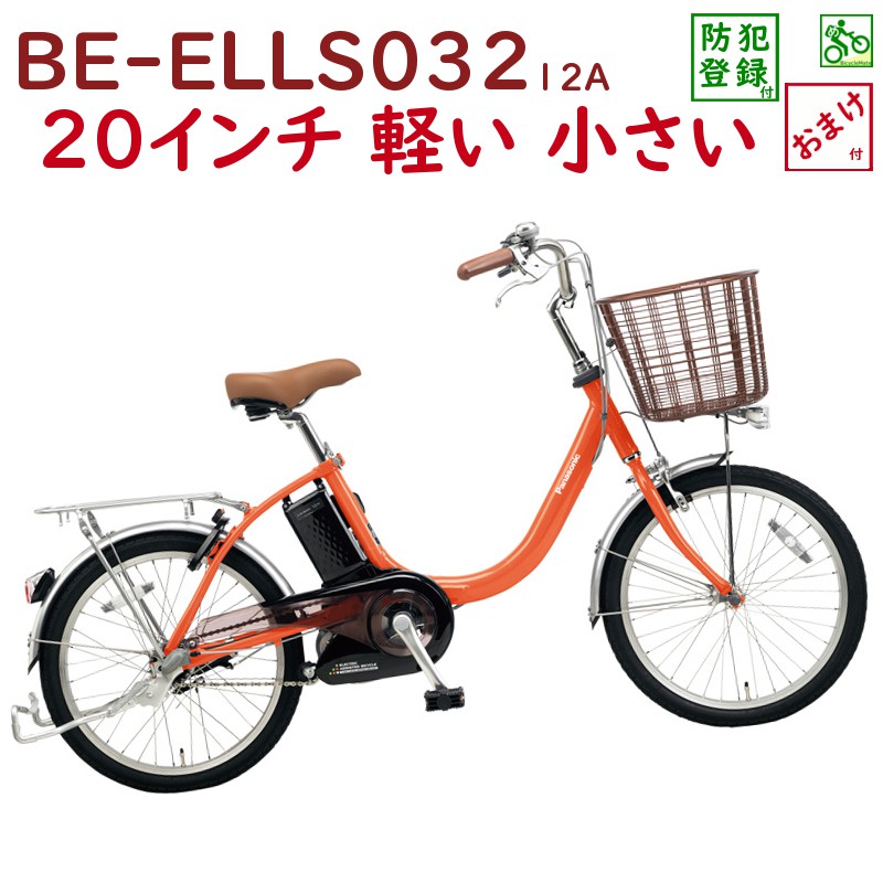 楽天市場】完売御礼 パナソニック ビビ・LS BE-ELLS032K ラセット