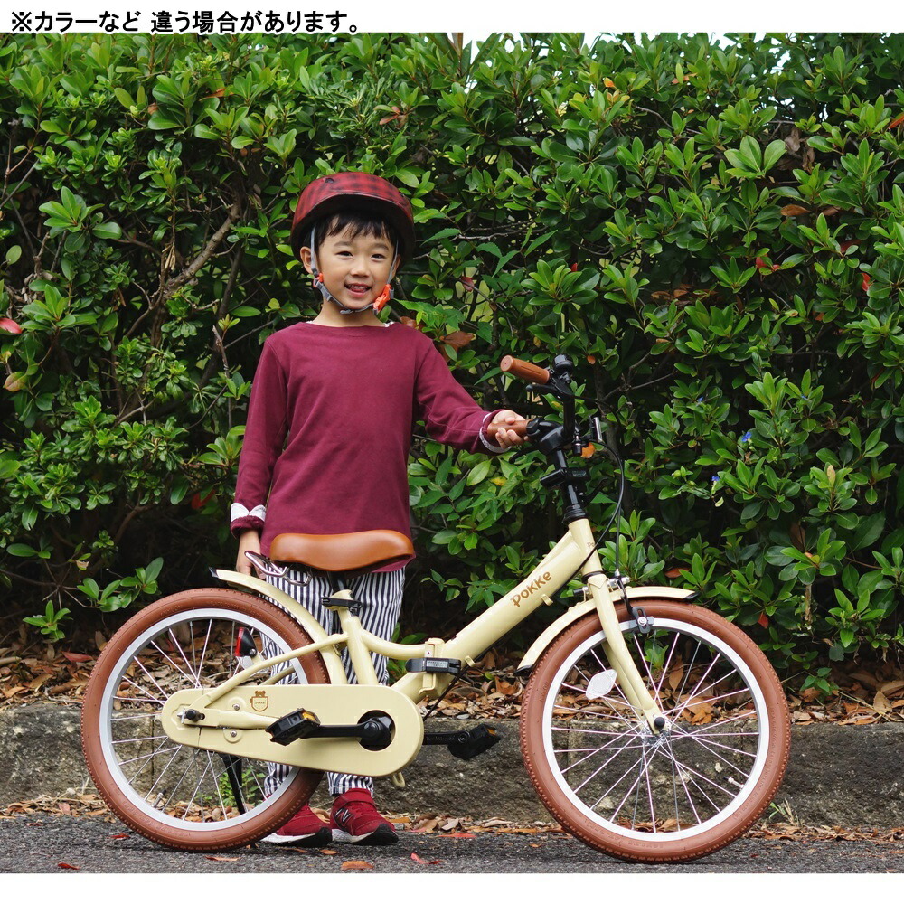 楽天市場】サカイサイクル ポッケキッズ・フォールディング 18インチ