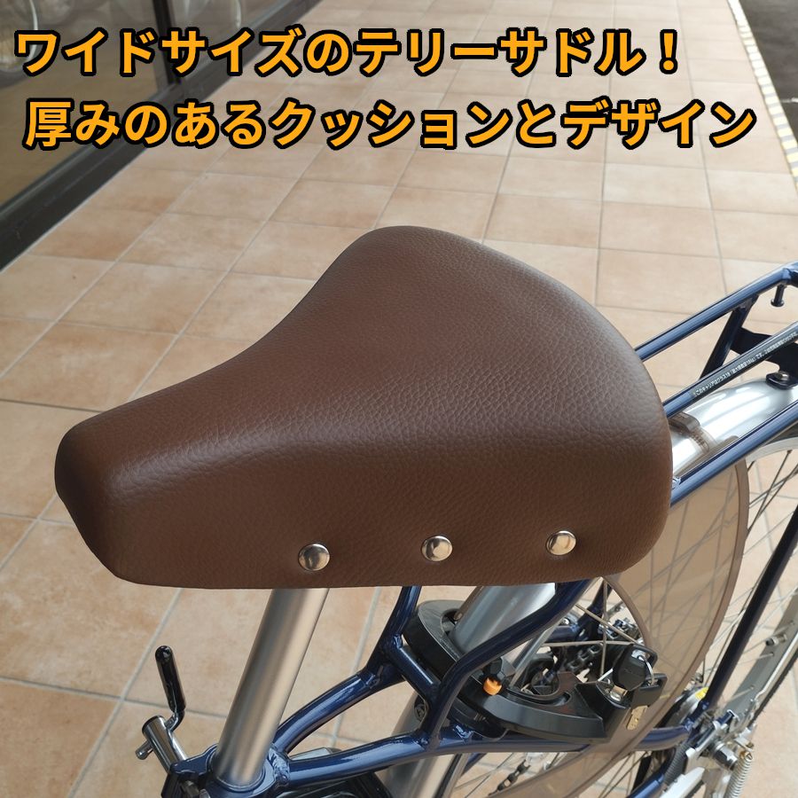 楽天市場】自転車サドル おしゃれ しっかり テリーサドル ワイドサイズ