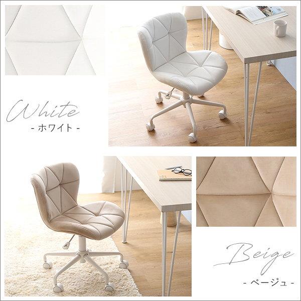 楽天市場】デスクチェア オフィスチェア 椅子 イス 360度回転