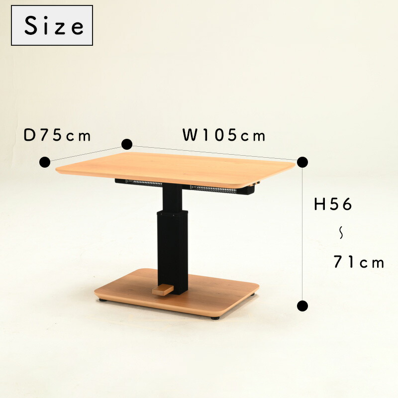楽天市場】こたつ 昇降テーブル ダイニングテーブル こたつテーブル