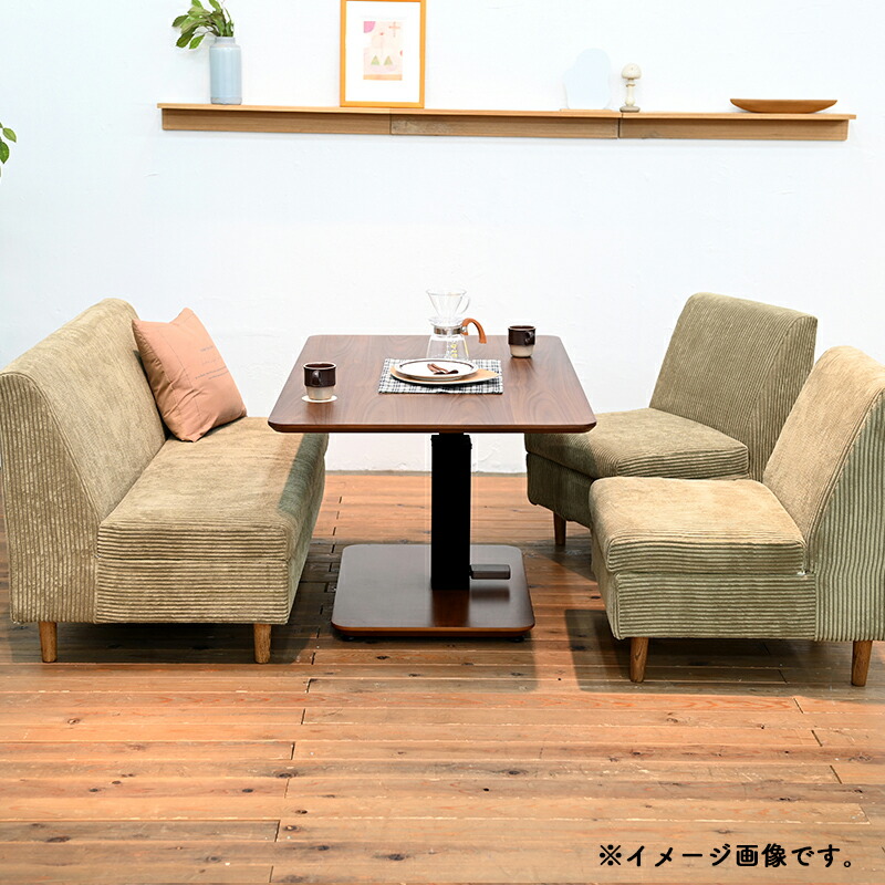楽天市場】こたつ 昇降テーブル ダイニングテーブル こたつテーブル