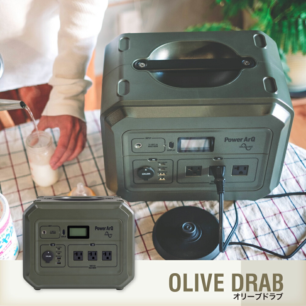 楽天市場】＜高評価☆4.64＞ポータブル電源 1000Wh 車中泊 大容量