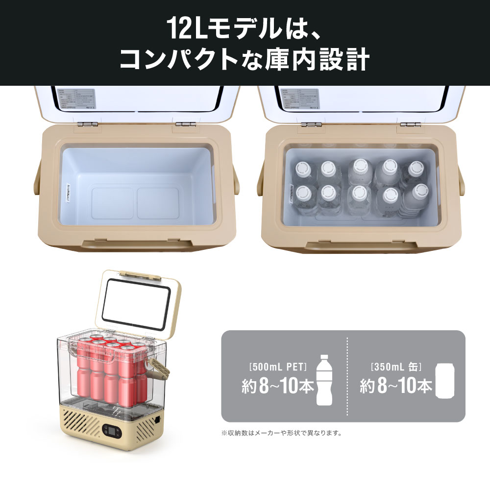楽天市場】＜高評価☆4.61＞ポータブル冷蔵庫 29L / 12L 車載冷蔵庫