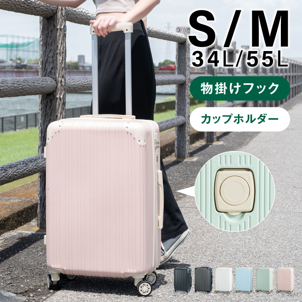 楽天市場】【25日限定全品62％OFFクーポン】【楽天1位！】スーツケース
