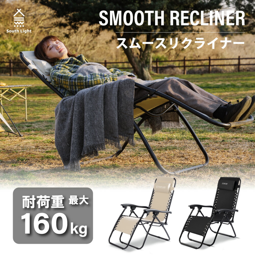 楽天市場】【3/4 20時〜MAX99％OFFクーポン】South Light アウトドア