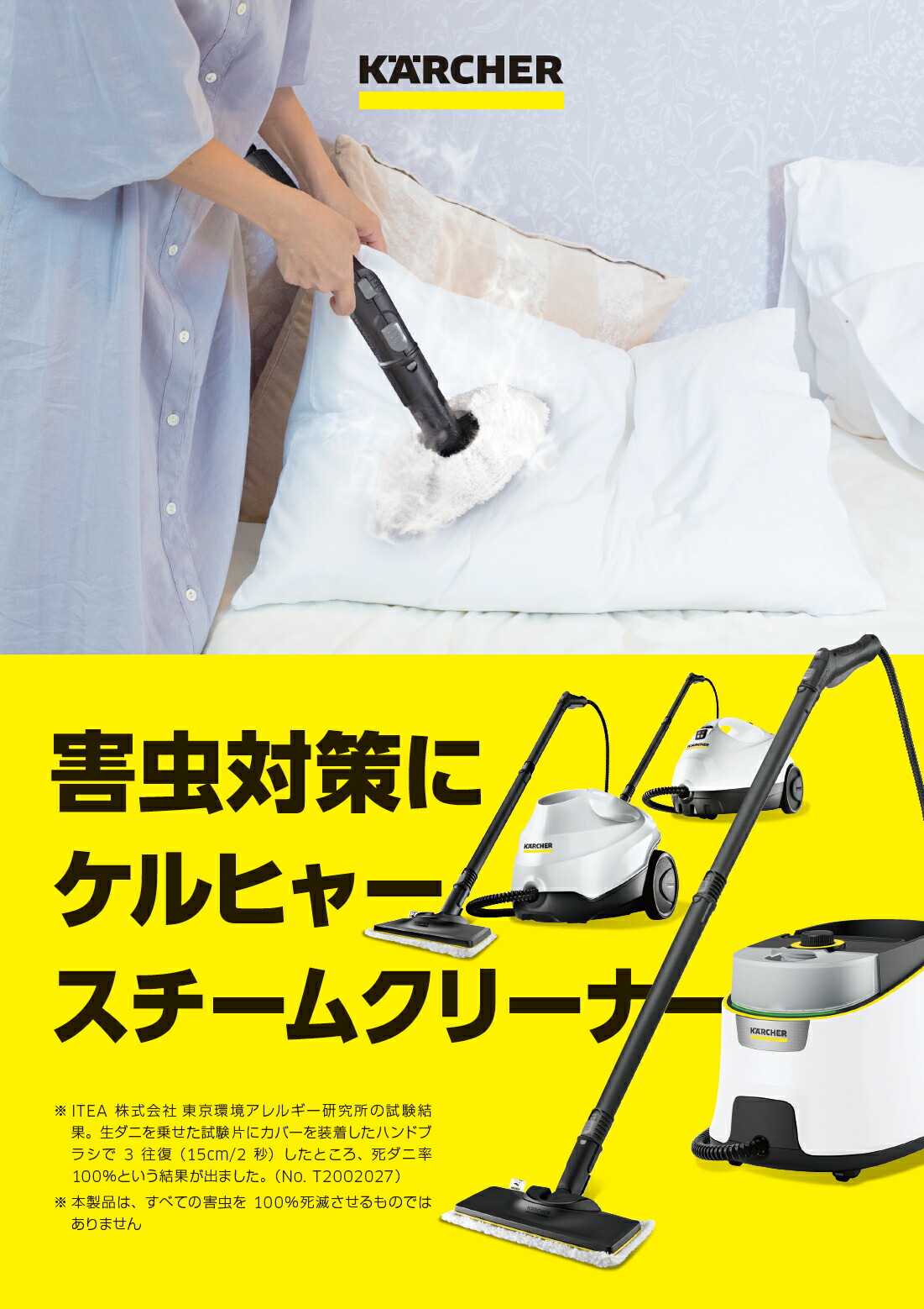 楽天市場】【公式】ケルヒャー SC MINI スチームクリーナー高温