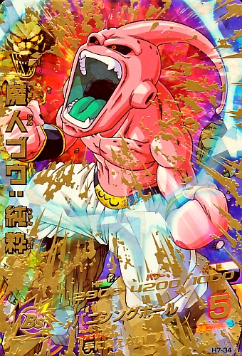 楽天市場】ドラゴンボールヒーローズ 第7弾 UR 魔人ブウ：純粋