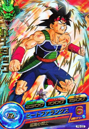 楽天市場】ドラゴンボールヒーローズ PR バーダック (箔押し) 【ヒート