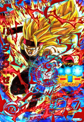 楽天市場】ドラゴンボールヒーローズ HGD3-SEC2 CP UR バーダック