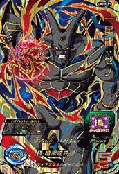 スーパードラゴンボールヒーローズ 超一星龍ゼノ 孫悟空 孫悟空BR