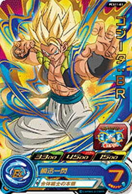 ドラゴンボール超 カードゲーム 英語版 BT11 ゴジータ プロモ 箔押し