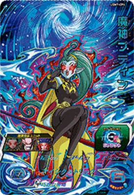 楽天市場】魔神プティンの通販