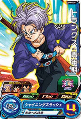 楽天市場】スーパードラゴンボールヒーローズ UGM9-021 C トランクス