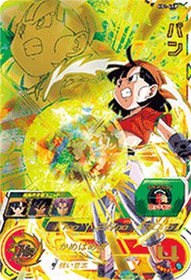 スーパードラゴンボールヒーローズ スペシャルメモリアルパック1 未開封 SDBH ONLINE STAR グランプリ2021 第2回大会 メモリアルパック受取応募