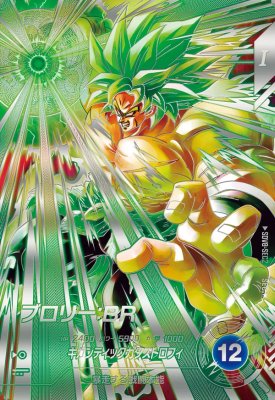 楽天市場】ドラゴンボールヒーローズ シークレット ブロリーの通販