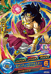 楽天市場】ドラゴンボールヒーローズ JM8弾 R ブロリー （HJ8-32