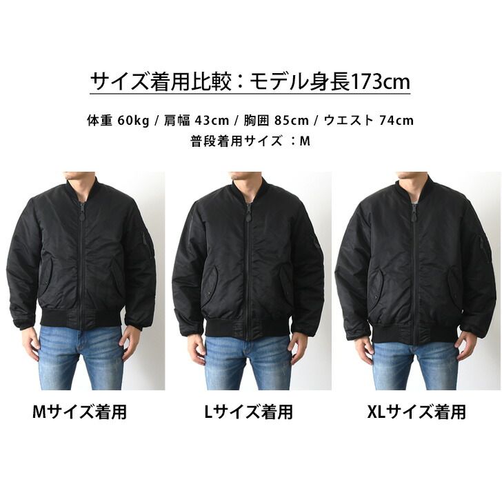 楽天市場】送料無料 AVIREX アビレックス MA-1 COMMERCIAL エム