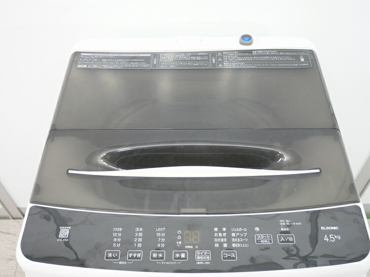 楽天市場】ELSONIC製/2022年式/4.5kg/全自動洗濯機/EHL45A : 激安学生