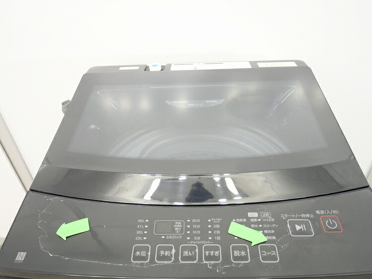 楽天市場】ニトリ製/2024年式/6kg/全自動洗濯機/NT60L1BK : 激安学生