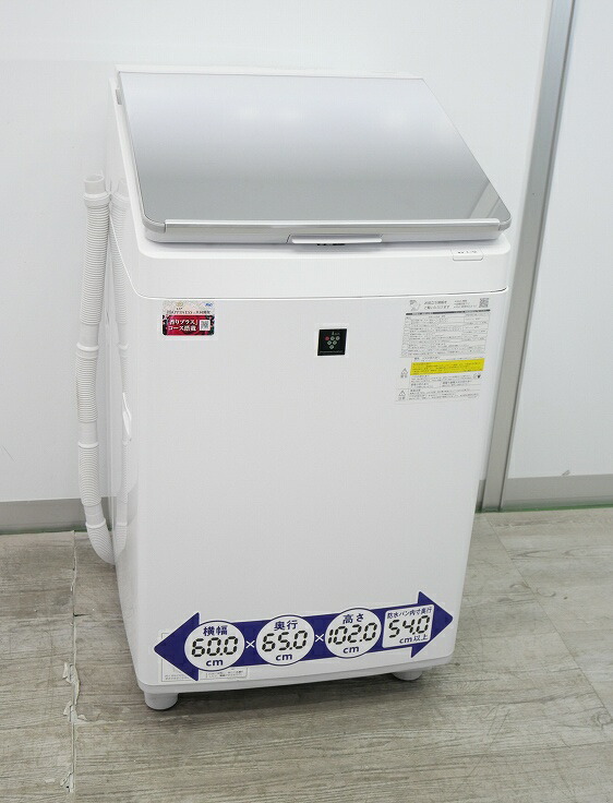 楽天市場】【展示品】シャープ製/2023年式/10kg/電気洗濯機/ES-PT10H-S