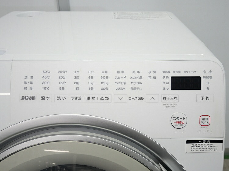 楽天市場】【展示品】ヤマダ製 ドラム式洗濯乾燥機 YWM-YV90N 洗濯機