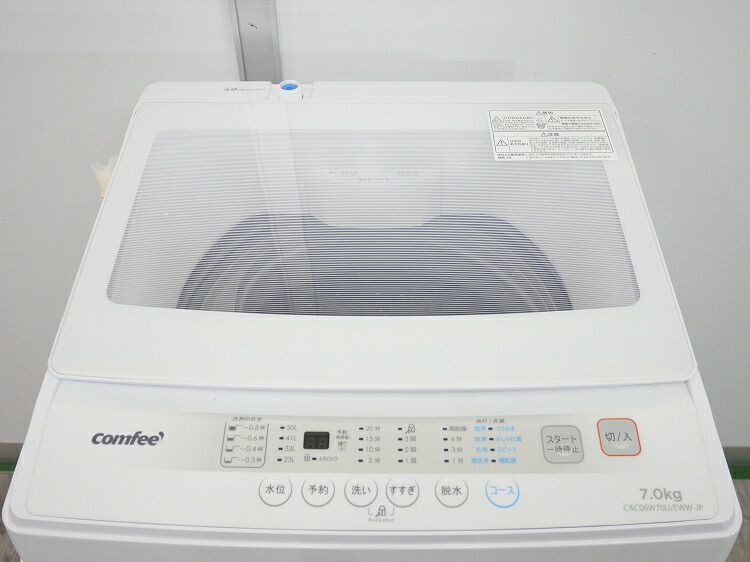 楽天市場】comfee製/2023年式/7kg/全自動洗濯機/CAC06W70U/EWW-JP