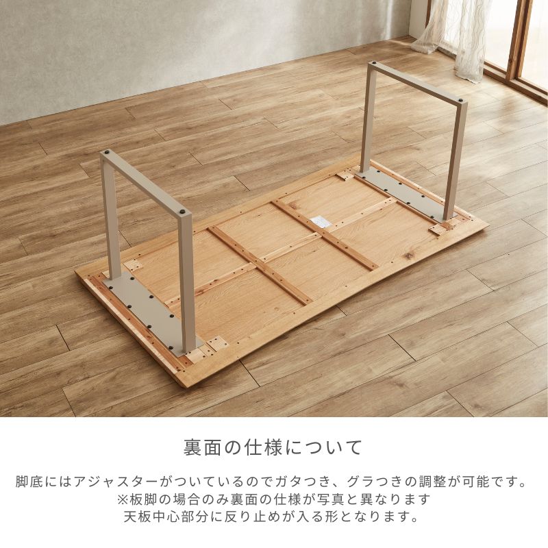 楽天市場】【テーブル単品】Noèle ノエル ダイニングテーブル 選べる脚