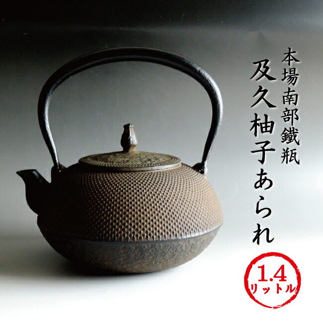 明治期大国鉄瓶 Yahoo!オークション -「大国 鉄瓶」の落札相場・落札価格