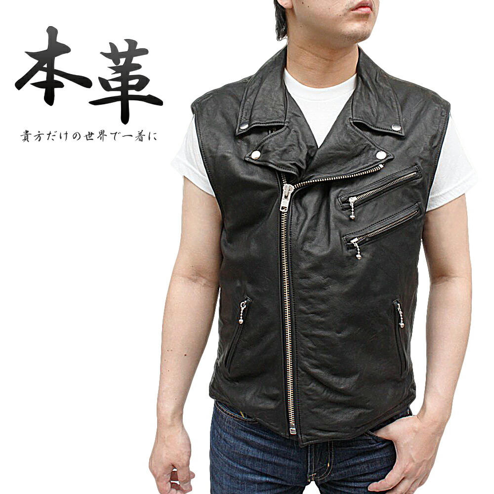 楽天市場】レザーベスト メンズ ライダース レザーベスト 革ベスト