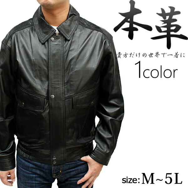 楽天市場】レザージャケット 本革ジャケット メンズ ラム 羊革 ダブル