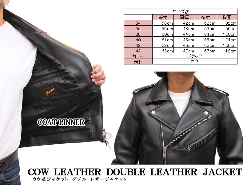 hitsuji3】レザージャケット ライダース 黒 L 牛革 日本製 hitsuji3様