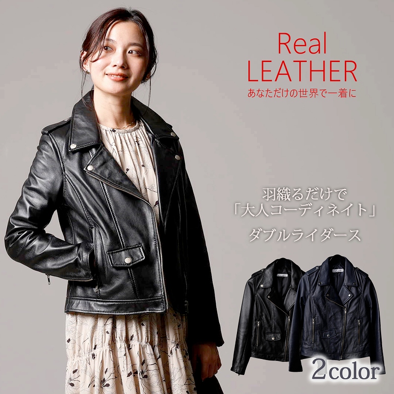 楽天市場】レディース ダブルライダースジャケット ラム革 本革 レザー