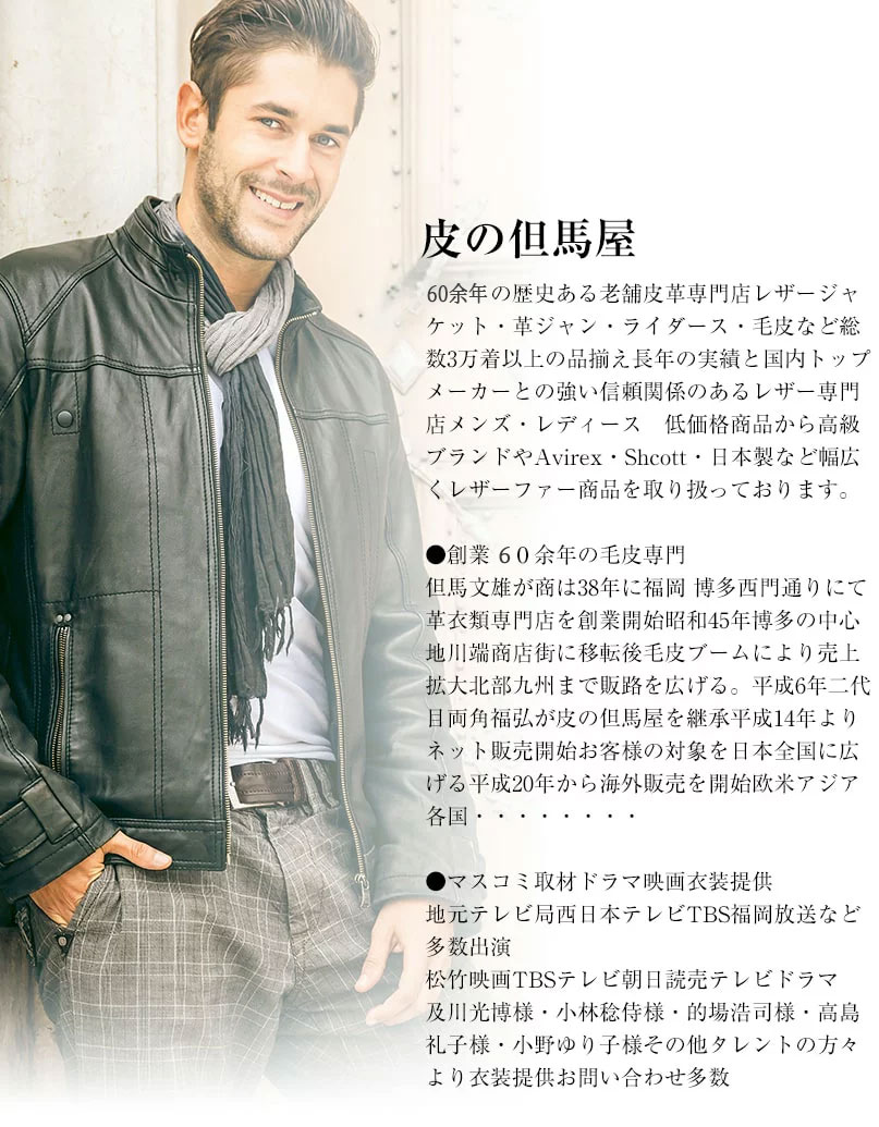 楽天市場】ダメージ加工 アンティーク シングルライダースジャケット