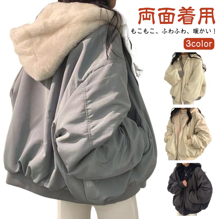 楽天市場】ブルゾン フリース ボア フード付き レディース ジャケット