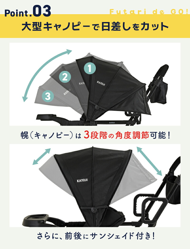 楽天市場】ベビーカー 二人乗り 二人でゴー【直営店限定カラー